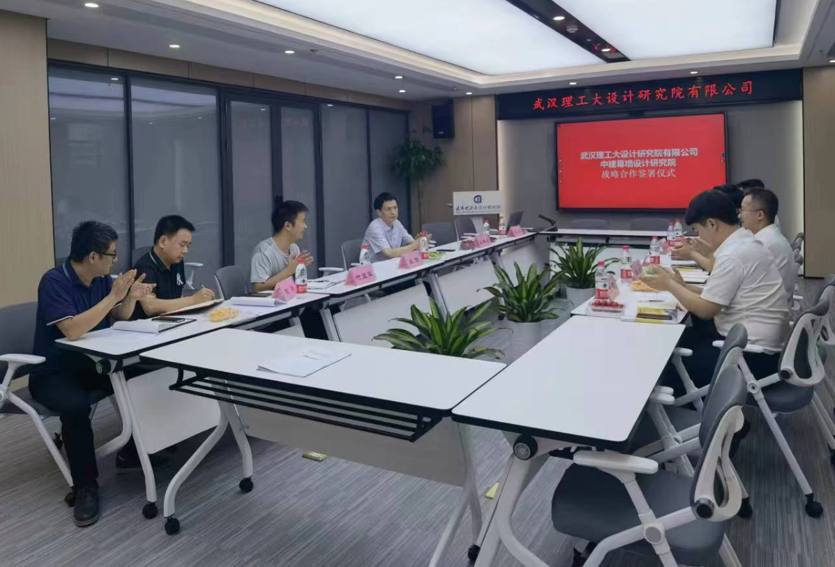 武汉理工大设计研究院有限公司欢迎您
